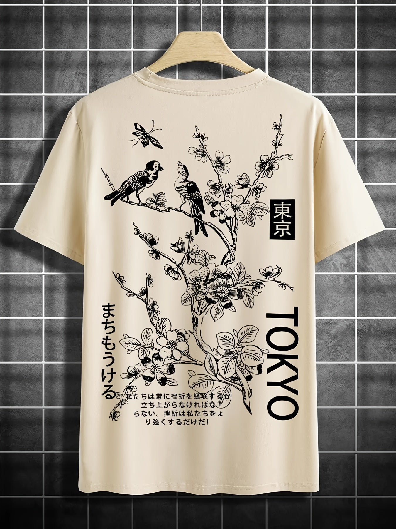 Men’s T-Shirt – Regular Fit – Round Neck – Artistic Back Print – Breathable Blend